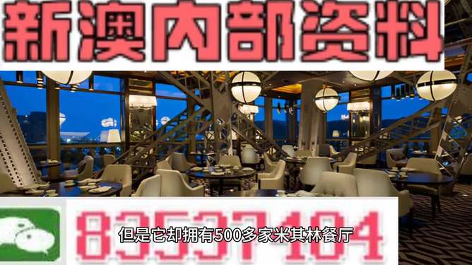 2024新澳最准一特马，2024新澳最准一特马，警惕赌博风险，远离虚假宣传，选择健康娱乐方式