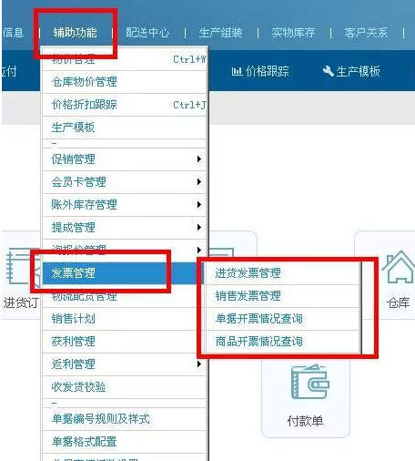 管家婆一票一码100正确何为良品，管家婆一票一码100正确何为良品，管家婆一票一码：如何实现良品精准管理与市场认可之道