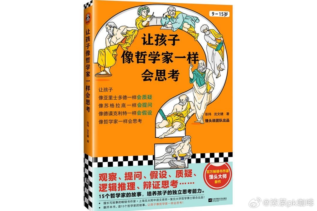 管家婆一肖一码中恃，管家婆一肖一码中恃，《管家婆一肖一码中恃》：哲学视角下的彩票人生
