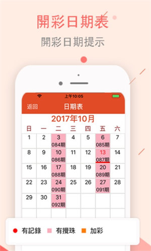 2024年12月23日 第37页