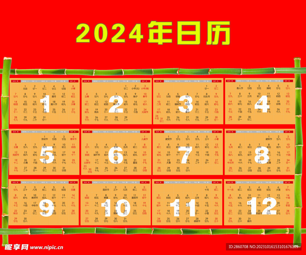 澳门2024年356期猜什么生肖，澳门2024年356期猜什么生肖，澳门2024年356期生肖预测：基于传统与文化的推测，理性对待勿迷信