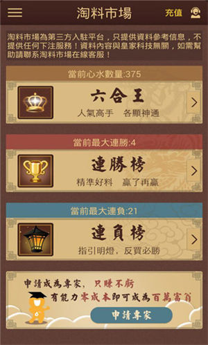澳门彩一肖二码默认版块，澳门彩一肖二码默认版块，《澳门彩一肖二码默认版块》：坚决抵制赌博犯罪，倡导健康生活方式，共同维护社会稳定安全。