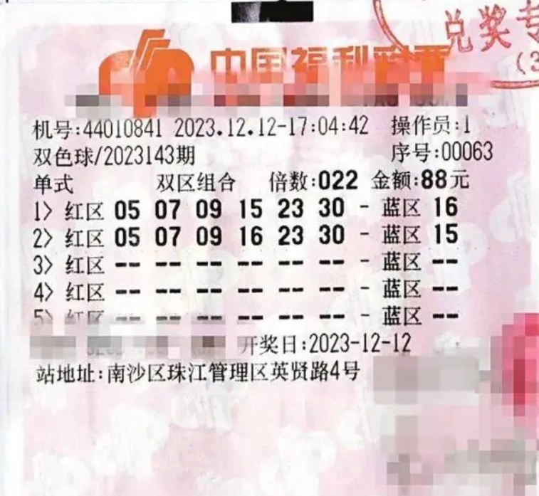 澳门彩资料查询，澳门彩资料查询，关于博彩与非法彩票查询的警示：遵守法律，珍爱生活，远离赌博风险