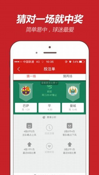 新澳彩资料图库大全，新澳彩资料图库大全，《新澳彩资料图库大全》：全面解析彩票信息的价值与实用性