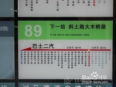 达州公交线路攻略，最新推荐图解析，轻松出行不迷路！，达州公交出行攻略，图解路线，畅行无忧