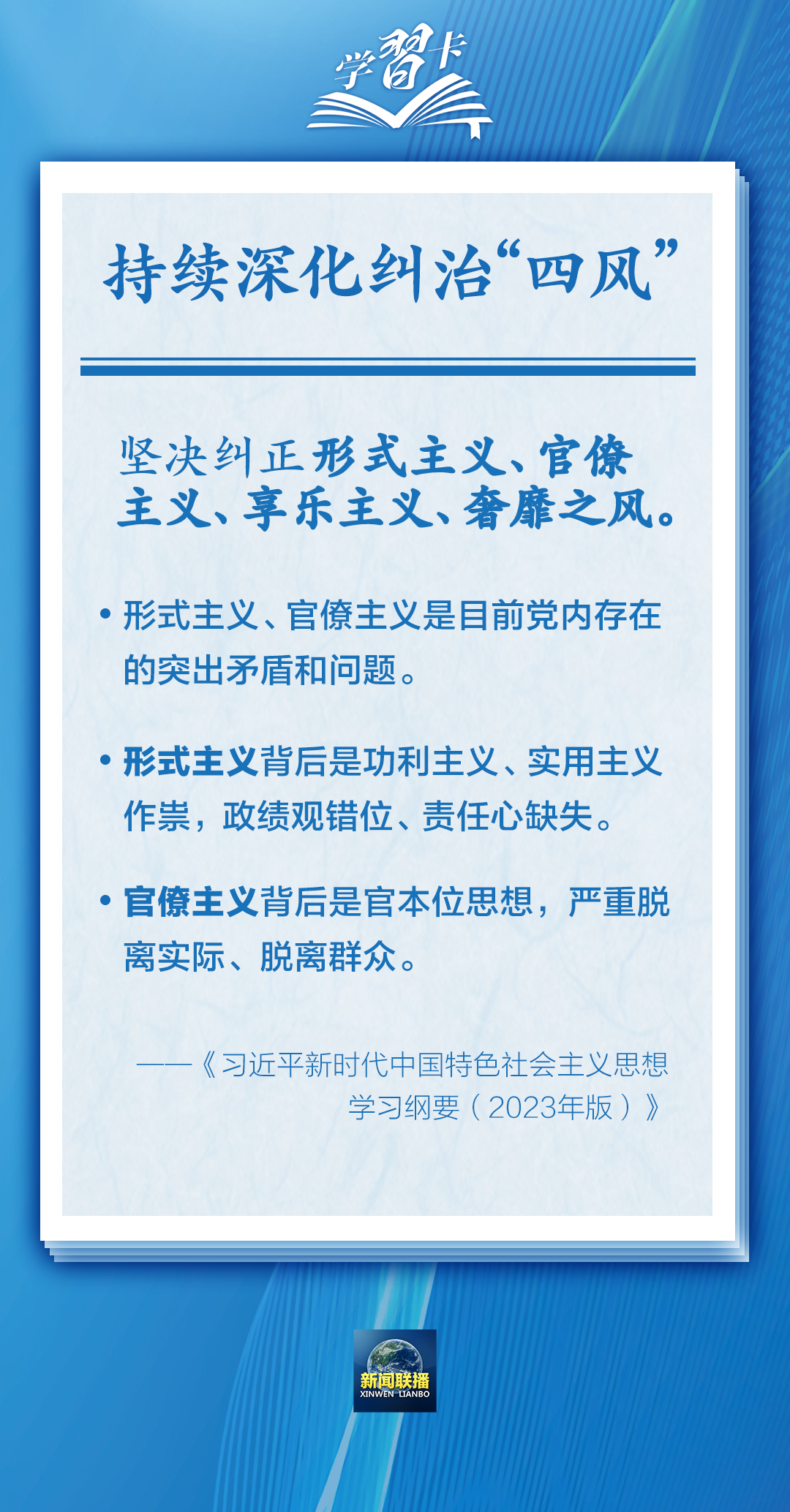 2023澳门今晚开什么号码，2023澳门今晚开什么号码，坚决反对赌博行为：珍爱生命，远离非法赌博活动