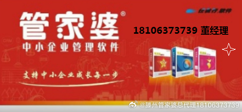 新管家婆正版全年免费资料，新管家婆正版全年免费资料，《新管家婆正版全年免费资料》：数字化时代的免费管理学习资源探讨