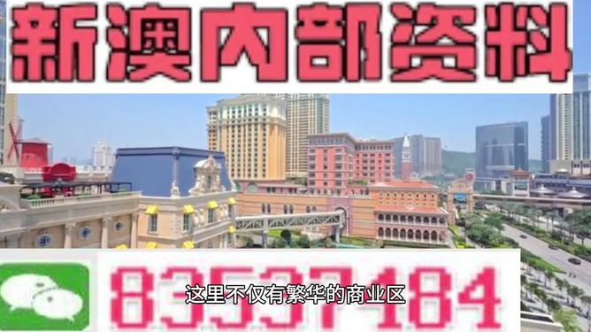 新粤门六舍彩资料免费