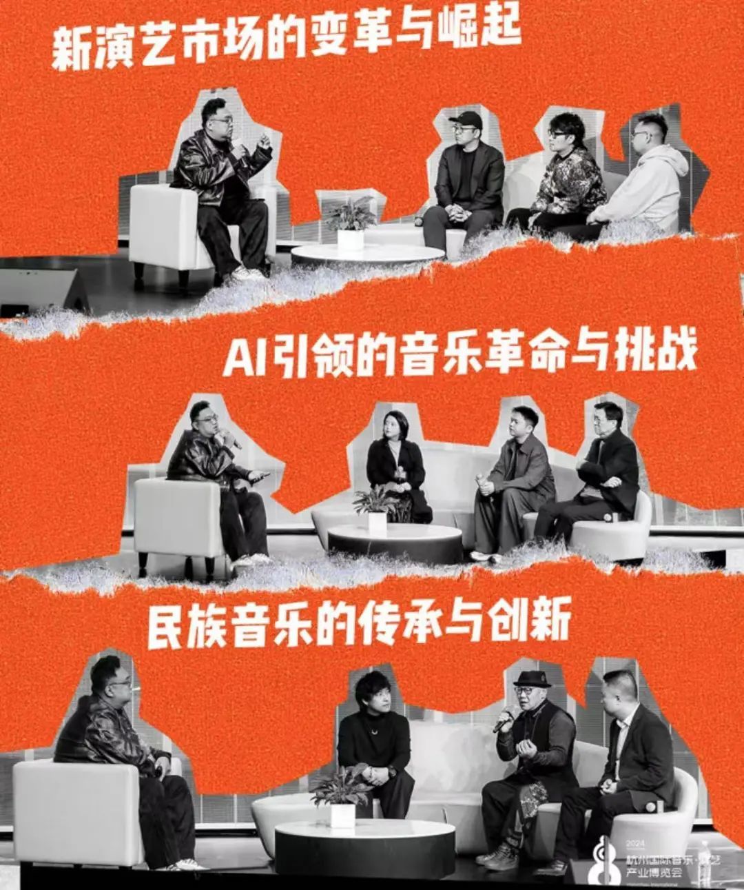 47419acm，47419acm，《47419ACM》：音乐新世界的探索与影响