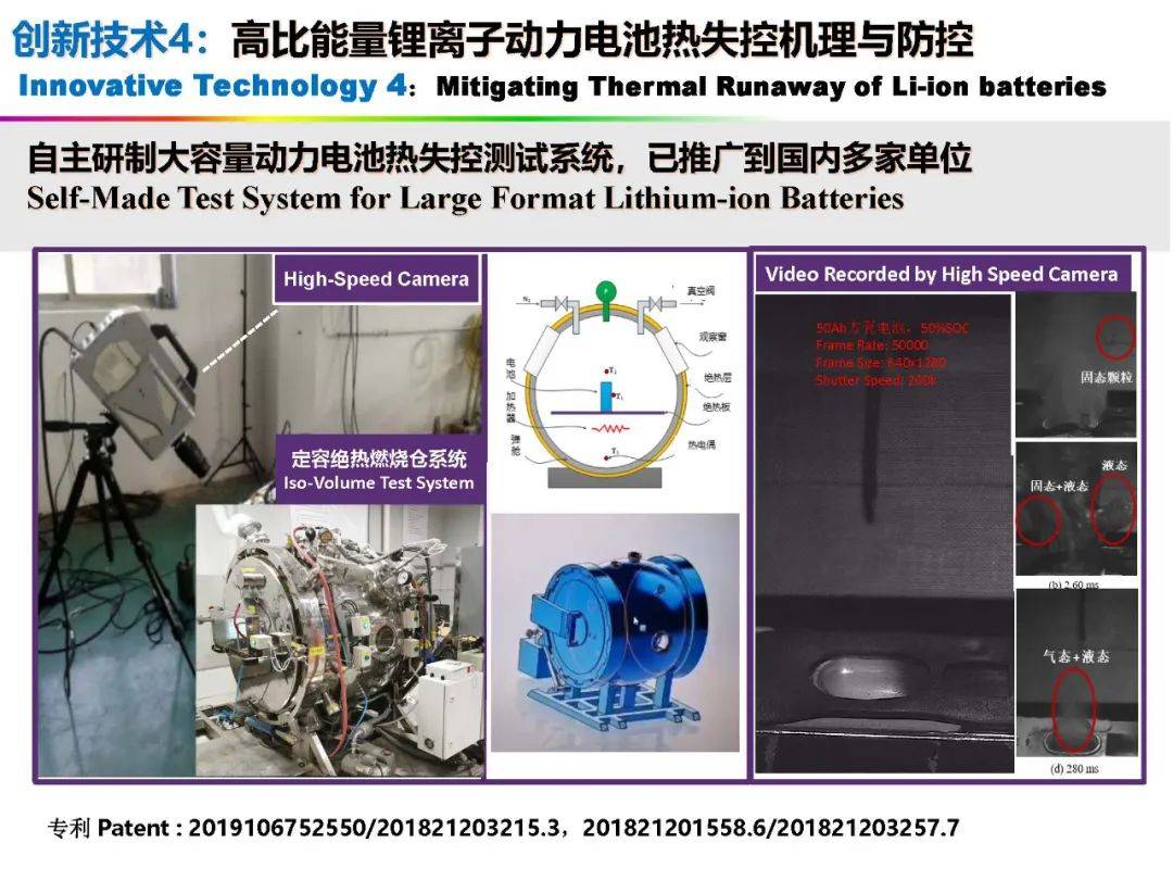 新能源隔板，创新材料引领未来能源存储革命，新能源隔板，创新材料驱动能源存储变革新纪元