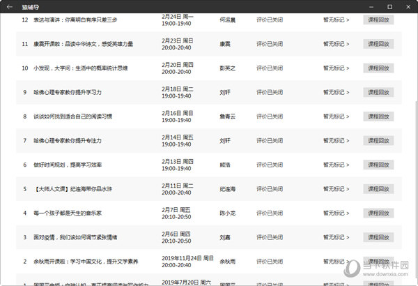 新澳門六开奖结果2024开奖结果，新澳門六开奖结果2024开奖结果，新澳门六开奖结果揭晓：2024年的期待与理性对待彩票