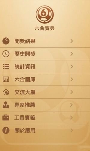 2023澳门资料正版全年免费，2023澳门资料正版全年免费，警惕《澳门资料正版全年免费》虚假宣传背后的非法赌博与欺诈风险