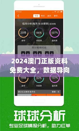2024新澳历史开奖记录今天查询，2024新澳历史开奖记录今天查询，2024新澳历史开奖记录查询：信息时代下的公开透明与理性对待