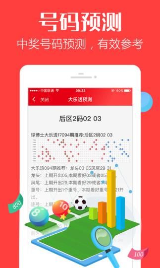 2015年正版澳门玄机，2015年正版澳门玄机，《2015年正版澳门玄机》：命运探索与智慧启示之书