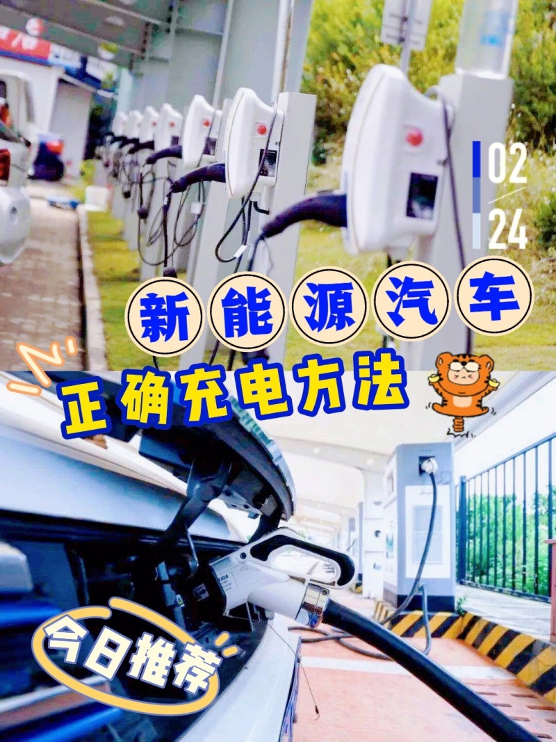 如何用新能源车发电充电，新能源车发电充电攻略，实现能源自给自足的秘诀