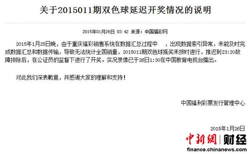 老澳门六开彩开奖网站，老澳门六开彩开奖网站，警惕《老澳门六开彩开奖网站》：远离赌博犯罪，保护个人及社会安全！