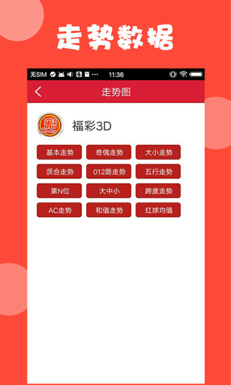 澳门最准资料大全免费，澳门最准资料大全免费，澳门最准资料大全免费：全面深入了解澳门的视角