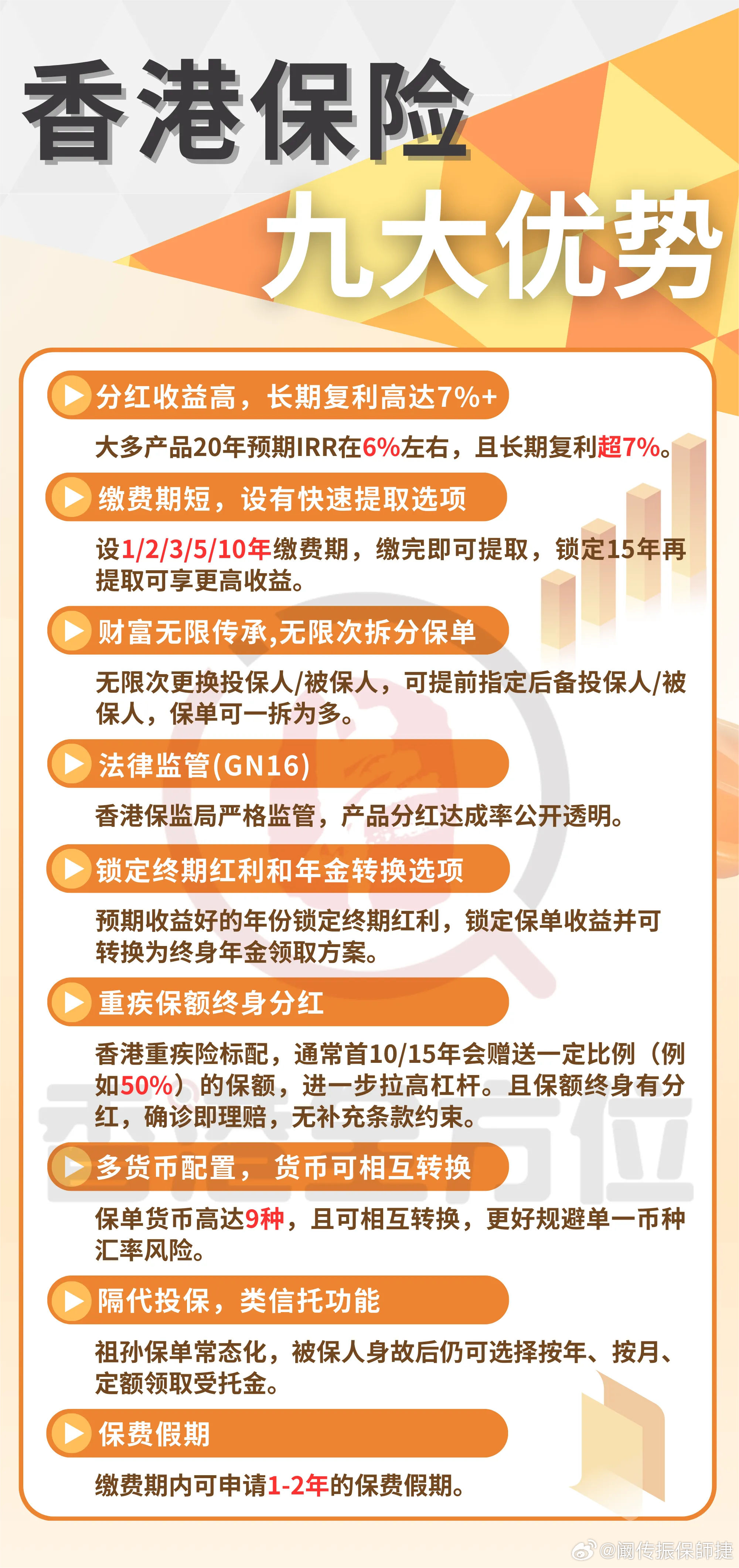 香港管家婆期期最准资料，香港管家婆期期最准资料，香港管家婆期期资料分析与使用指南：理性投资，警惕风险