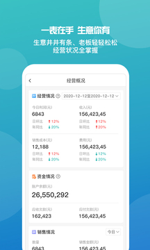 澳门管家婆免费开奖记录，澳门管家婆免费开奖记录，《澳门管家婆免费开奖记录》：警惕网络赌博与欺诈风险，远离非法活动