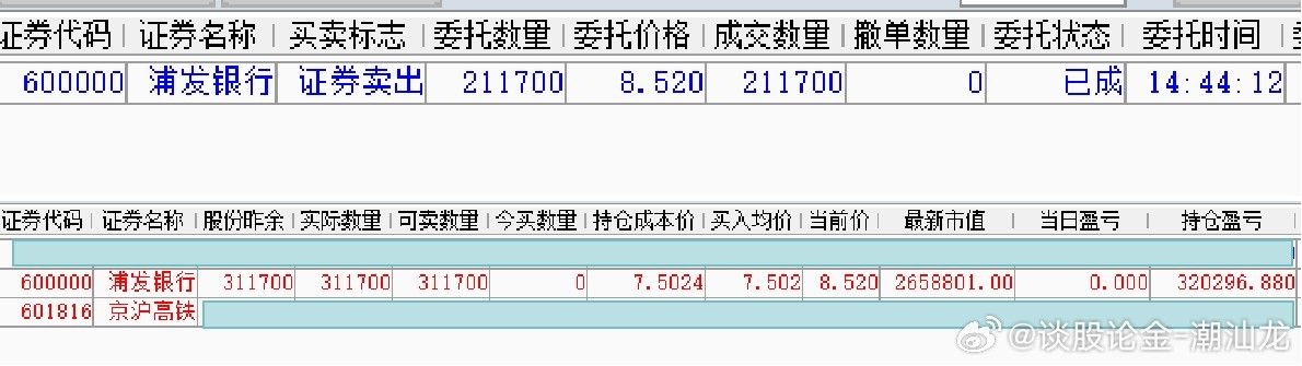 铁算算盘4887三期必出说明，铁算算盘4887三期必出说明，铁算算盘4887三期预测：理性看待，审慎决策