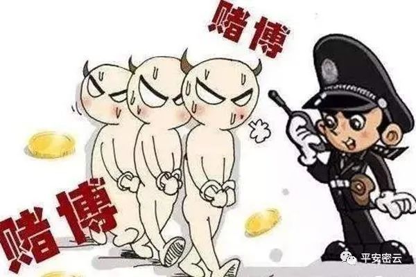 色正版澳门老鼠报，色正版澳门老鼠报，关于赌博及相关违法活动的警示：遵守法律，远离风险