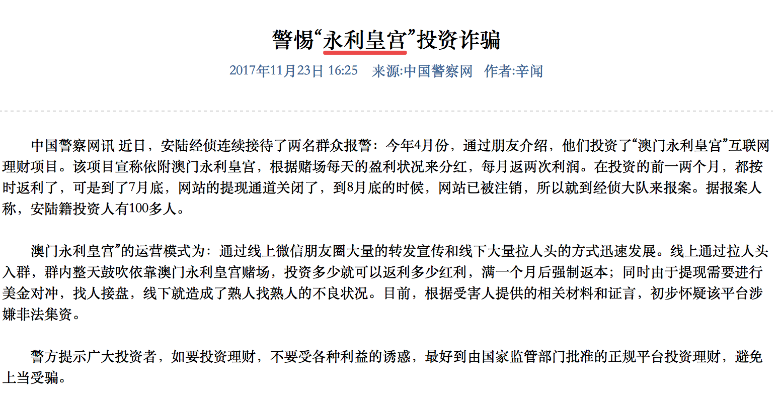 澳门彩网玄武版最新版下载，澳门彩网玄武版最新版下载，警惕《澳门彩网玄武版》非法赌博与网络安全风险，共同维护健康网络环境