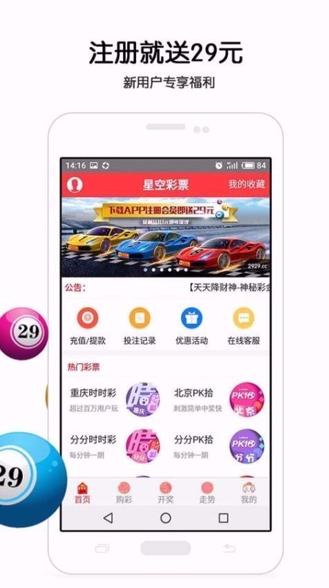 新澳门特马今期开奖结果，新澳门特马今期开奖结果，警惕《新澳门特马今期开奖结果》：坚决抵制赌博活动，倡导健康生活