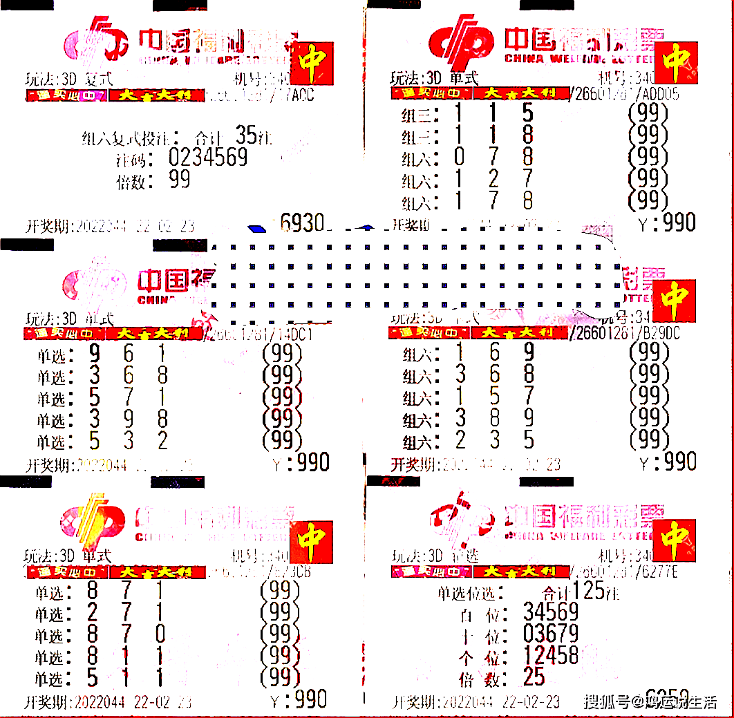2024年12月24日 第58页