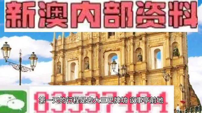 2024年12月24日 第57页