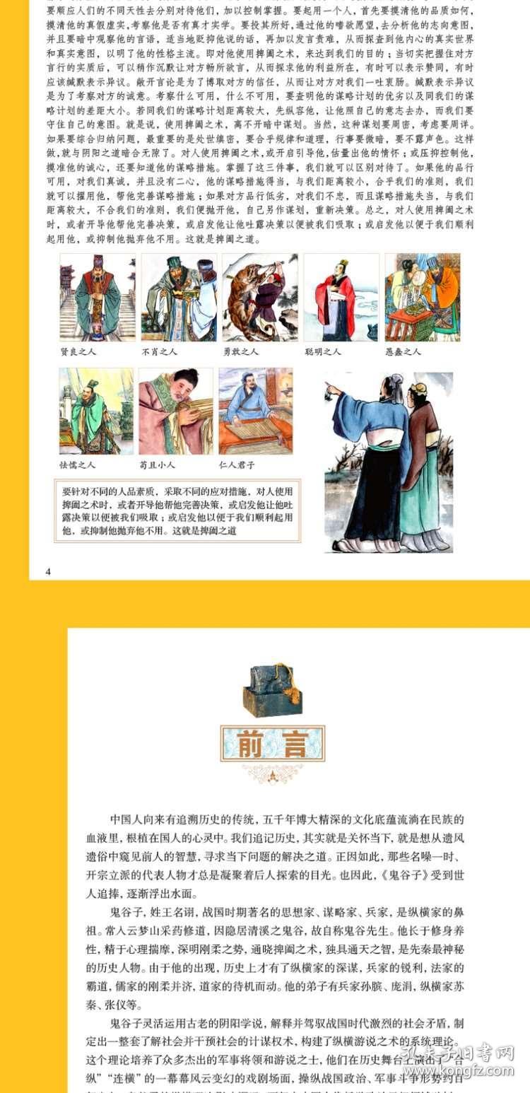 2024年12月24日 第50页