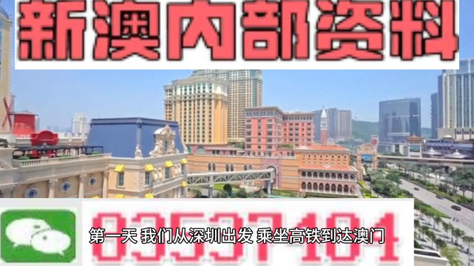新澳最精准资料免费提供，新澳最精准资料免费提供，《新澳最精准资料免费提供》：真实性与价值的探索及风险警示