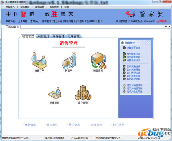 7777788888精准管家婆三期必开一，7777788888精准管家婆三期必开一，《7777788888精准管家婆三期》：智能化管理的先锋，领域应用的翘楚