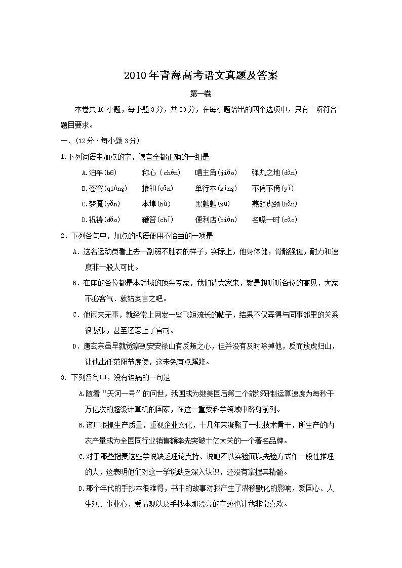 504王中王三肖公开料，504王中王三肖公开料，警惕《504王中王三肖公开料》：远离非法赌博，共同维护社会秩序