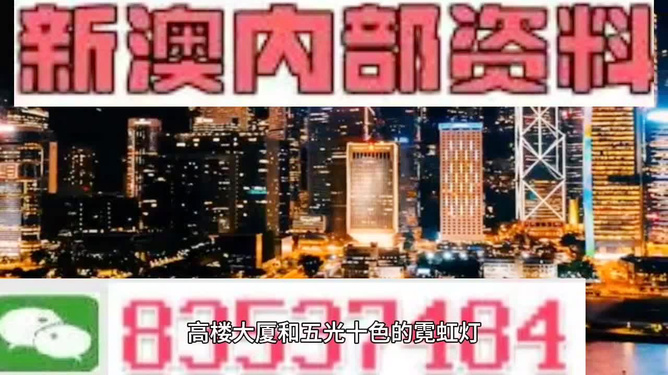 新澳门昨晚开鸡今晚开什么，新澳门昨晚开鸡今晚开什么，关于赌博和彩票预测的警示：遵守法律道德，远离赌博危害，珍惜生活。