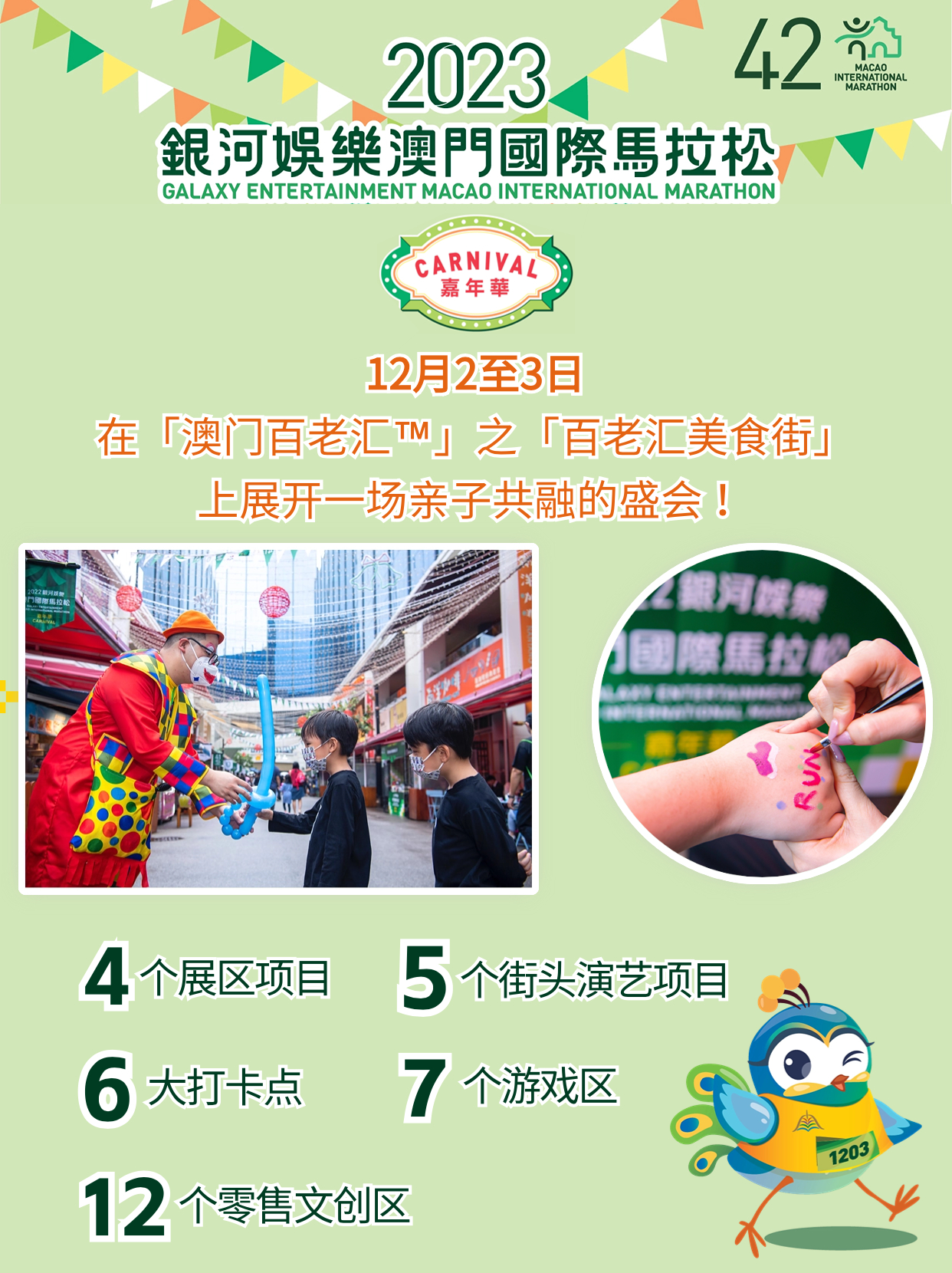 开马网站2024澳门，开马网站2024澳门，远离赌博欺诈风险：专注于合法、健康的娱乐方式