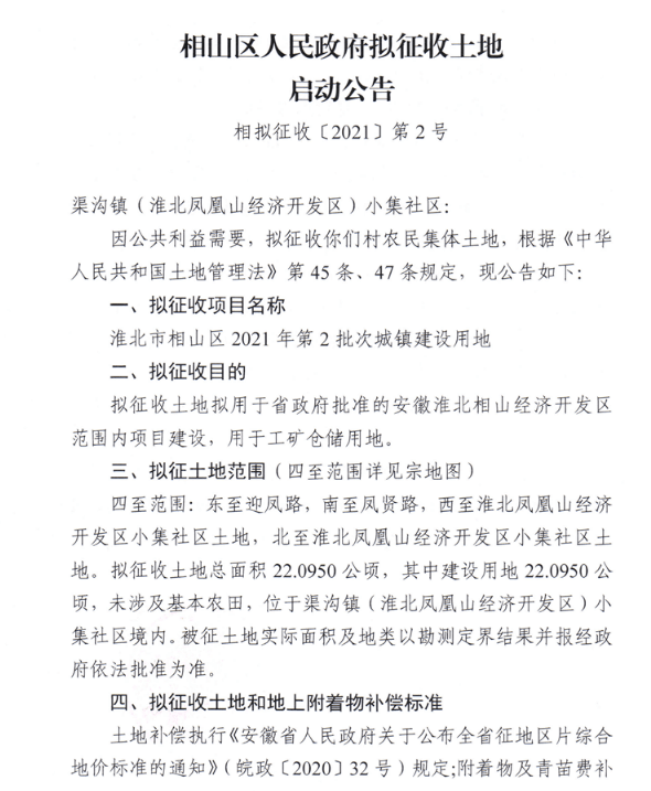 最准新澳门一码，最准新澳门一码，坚决抵制《最准新澳门一码》等涉嫌赌博犯罪活动，倡导健康生活方式
