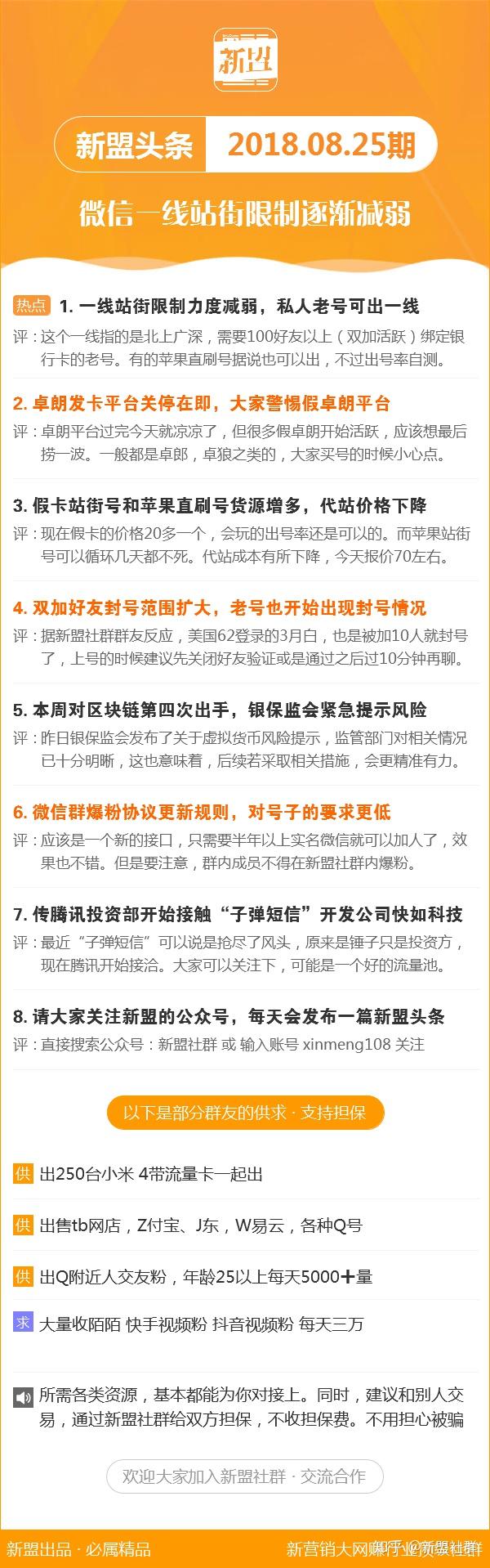全网最准心水资料，全网最准心水资料，《全网最准心水资料》：准确性、实用性与广泛应用价值的探讨