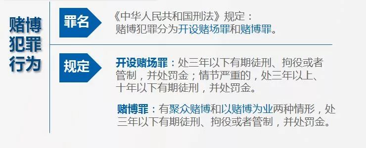 奥门天天彩期期精准龙门客栈，奥门天天彩期期精准龙门客栈，警惕《龙门客栈》：远离赌博，珍爱生命，共建和谐社会