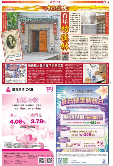 澳门大版京东是正版吗，澳门大版京东是正版吗，澳门大版书籍在京东是否为正版？购物指南与判断方法