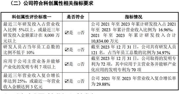 八二站查看记录4796CC，八二站查看记录4796CC，《八二站查看记录4796CC》：时代缩影与历史的洞察