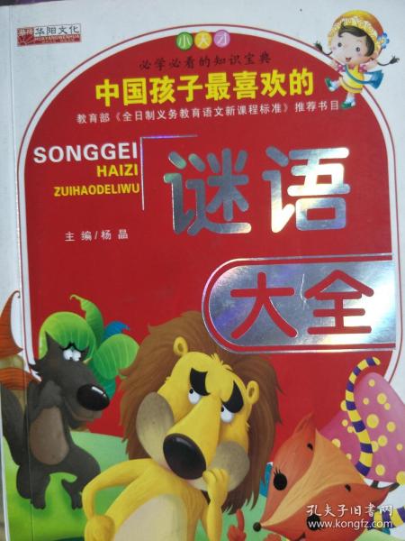 正牌挂牌彩图正版资料大全一，正牌挂牌彩图正版资料大全一，《正牌挂牌彩图正版资料大全一》：权威知识与实用价值的完美结合