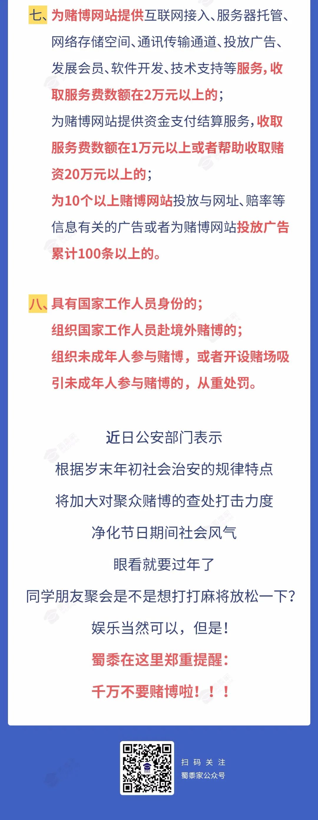 新奥门资料免费2024年，新奥门资料免费2024年，警惕赌博活动与欺诈风险，追求合法安全的娱乐方式