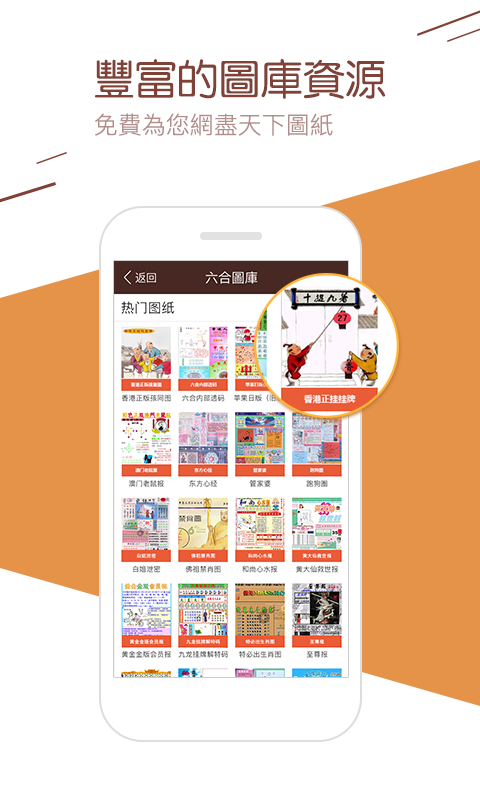 go6hcom彩库宝典开奖直播，go6hcom彩库宝典开奖直播，《go6hcom彩库宝典开奖直播》：网络赌博行为的违法性与危害解析