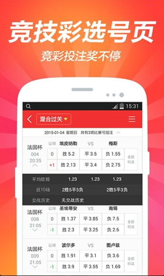 4949澳门精准免费大全彩票下载，4949澳门精准免费大全彩票下载，警惕非法彩票下载与赌博活动：远离《4949澳门精准免费大全彩票下载》陷阱，维护社会公共秩序