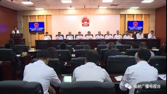 新星市最新人事，新星市人事任命大盘点