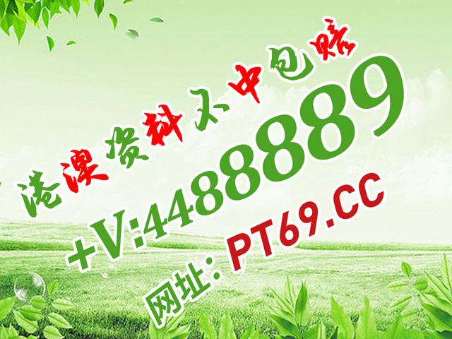 123澳门正版资料老，123澳门正版资料老，警惕〈123澳门正版资料老〉：远离赌博犯罪，守护信息安全