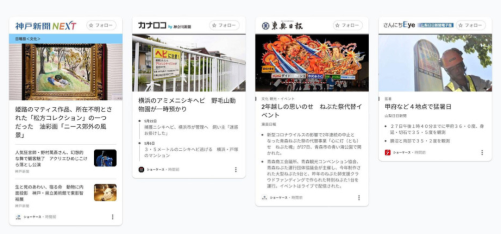 最新中日新闻，最新中日新闻报道：中日关系动态发展与多领域合作进展