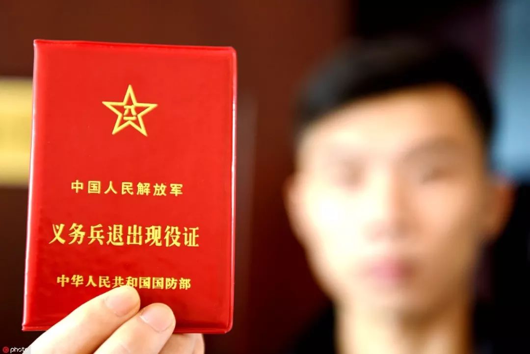 2019退役军人待遇最新政策详解，退役军人待遇最新政策详解 2019年全面解读