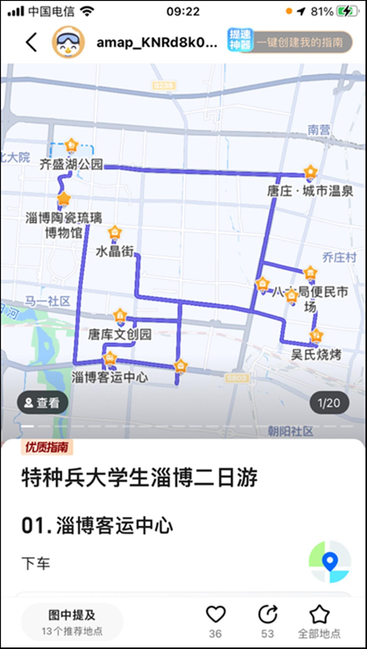 下载最新导航导航地图，下载最新导航地图：出行必备工具指南