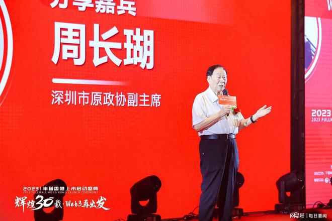 刘鸿飞最新，刘鸿飞全面动态研究报告：探究个人成就、社会影响与未来展望